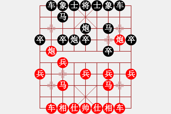 象棋棋譜圖片：趙國榮 先和 王斌 - 步數(shù)：20 