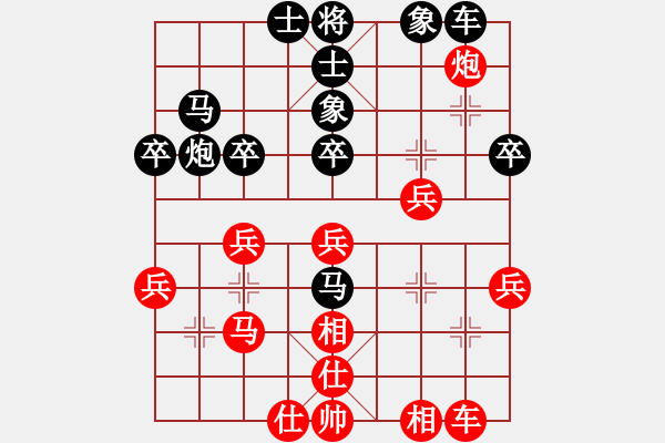 象棋棋譜圖片：趙國榮 先和 王斌 - 步數(shù)：40 