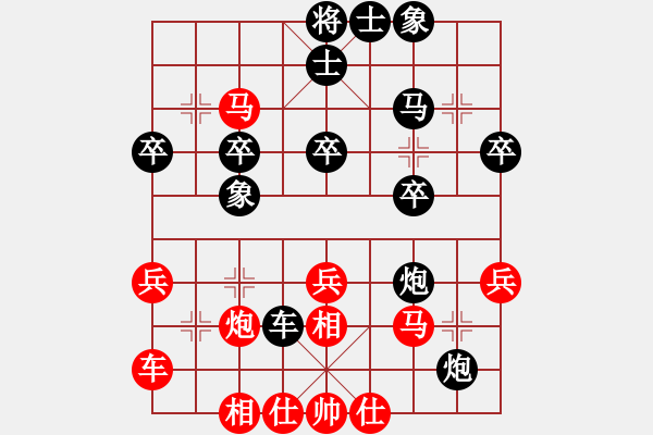 象棋棋譜圖片：吳亞利 先勝 陳紅標(biāo) - 步數(shù)：30 