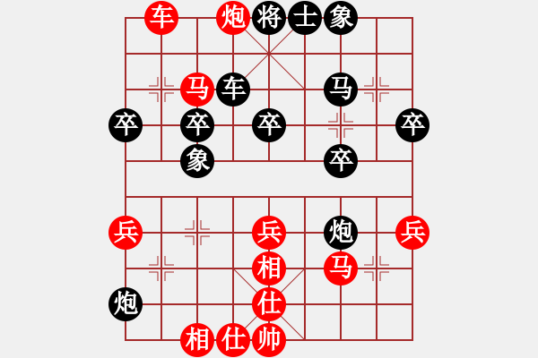 象棋棋譜圖片：吳亞利 先勝 陳紅標(biāo) - 步數(shù)：40 