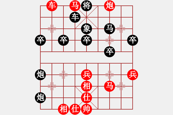 象棋棋譜圖片：吳亞利 先勝 陳紅標(biāo) - 步數(shù)：50 