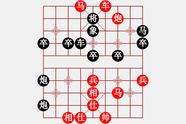 象棋棋譜圖片：吳亞利 先勝 陳紅標(biāo) - 步數(shù)：60 