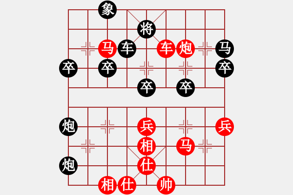 象棋棋譜圖片：吳亞利 先勝 陳紅標(biāo) - 步數(shù)：65 