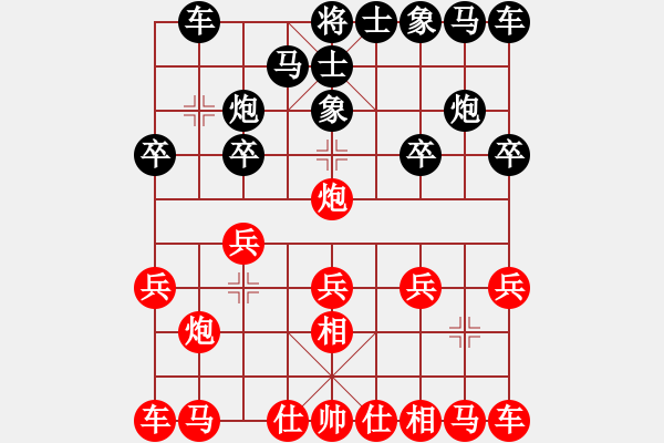 象棋棋譜圖片：okoook(9段)-和-懷念英雄(月將) - 步數(shù)：10 