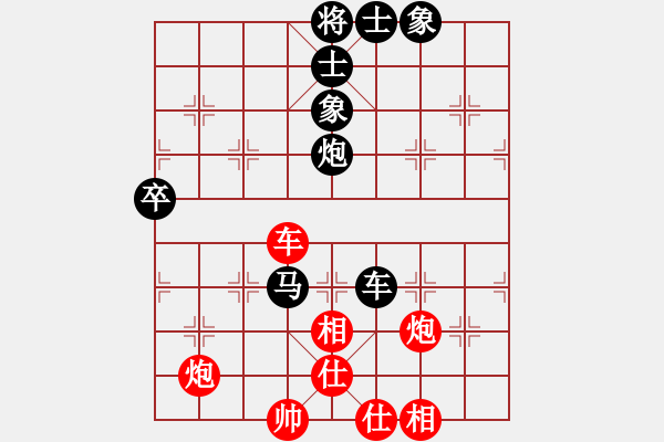 象棋棋譜圖片：okoook(9段)-和-懷念英雄(月將) - 步數(shù)：100 