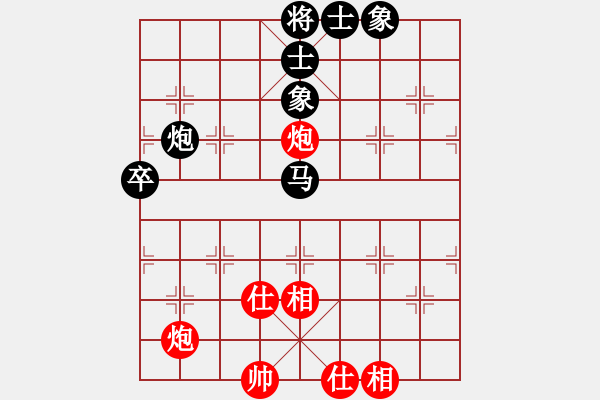 象棋棋譜圖片：okoook(9段)-和-懷念英雄(月將) - 步數(shù)：110 