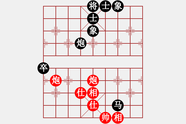 象棋棋譜圖片：okoook(9段)-和-懷念英雄(月將) - 步數(shù)：120 