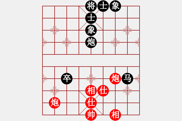 象棋棋譜圖片：okoook(9段)-和-懷念英雄(月將) - 步數(shù)：130 