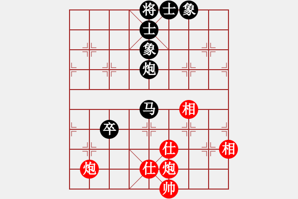 象棋棋譜圖片：okoook(9段)-和-懷念英雄(月將) - 步數(shù)：144 