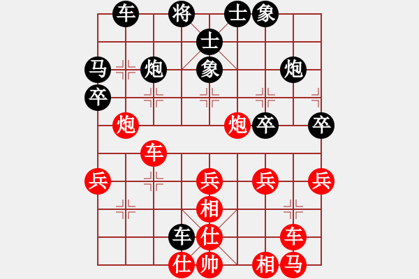 象棋棋譜圖片：okoook(9段)-和-懷念英雄(月將) - 步數(shù)：40 