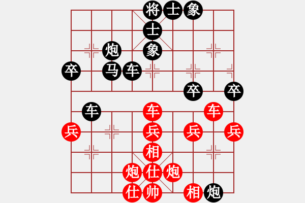 象棋棋譜圖片：okoook(9段)-和-懷念英雄(月將) - 步數(shù)：50 