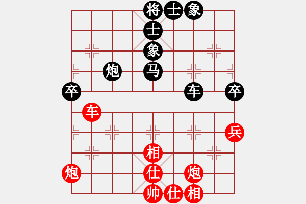 象棋棋譜圖片：okoook(9段)-和-懷念英雄(月將) - 步數(shù)：80 