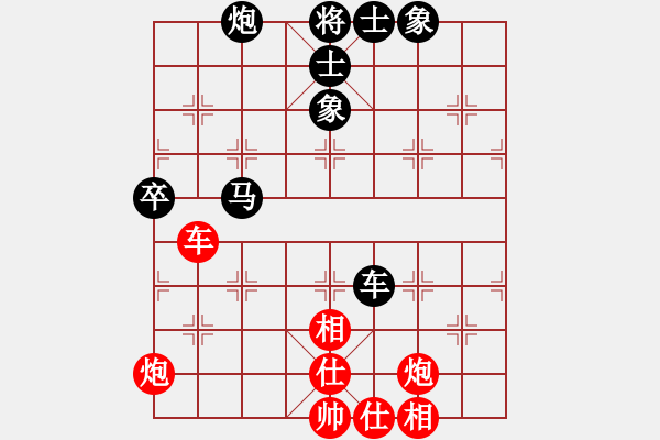 象棋棋譜圖片：okoook(9段)-和-懷念英雄(月將) - 步數(shù)：90 