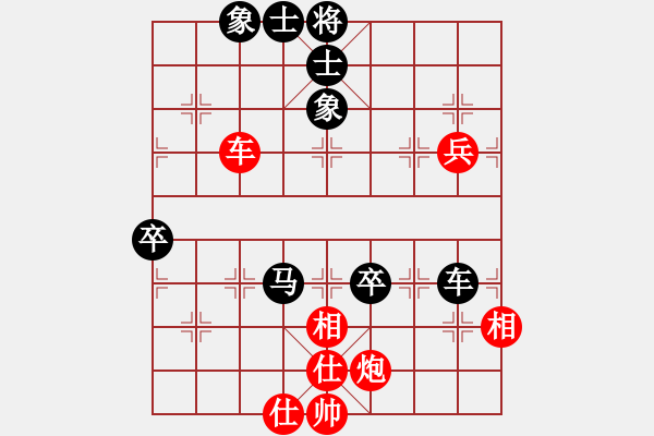 象棋棋譜圖片：紀(jì)人王(9段)-負(fù)-郭美美反撲(人王) - 步數(shù)：100 