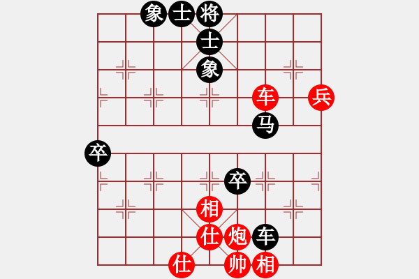 象棋棋譜圖片：紀(jì)人王(9段)-負(fù)-郭美美反撲(人王) - 步數(shù)：110 