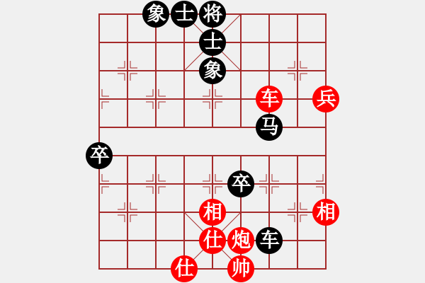 象棋棋譜圖片：紀(jì)人王(9段)-負(fù)-郭美美反撲(人王) - 步數(shù)：111 