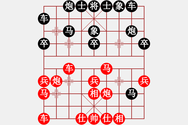 象棋棋譜圖片：紀(jì)人王(9段)-負(fù)-郭美美反撲(人王) - 步數(shù)：30 