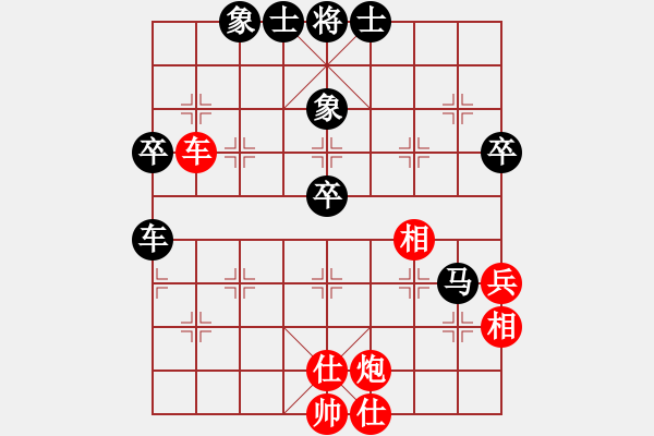 象棋棋譜圖片：紀(jì)人王(9段)-負(fù)-郭美美反撲(人王) - 步數(shù)：70 