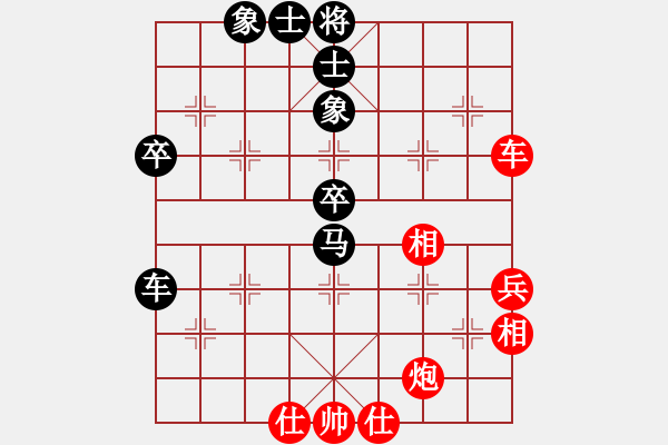 象棋棋譜圖片：紀(jì)人王(9段)-負(fù)-郭美美反撲(人王) - 步數(shù)：80 