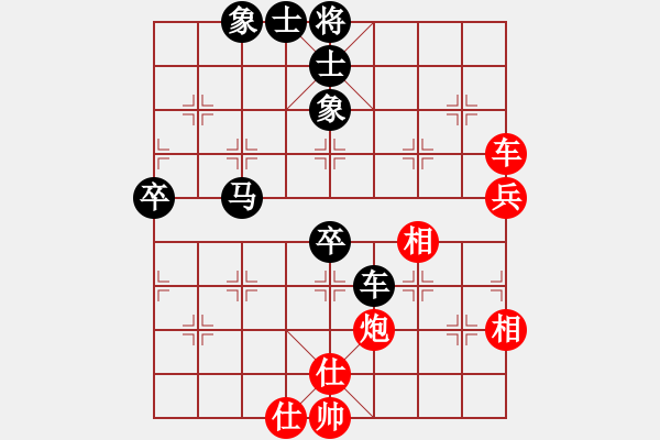 象棋棋譜圖片：紀(jì)人王(9段)-負(fù)-郭美美反撲(人王) - 步數(shù)：90 