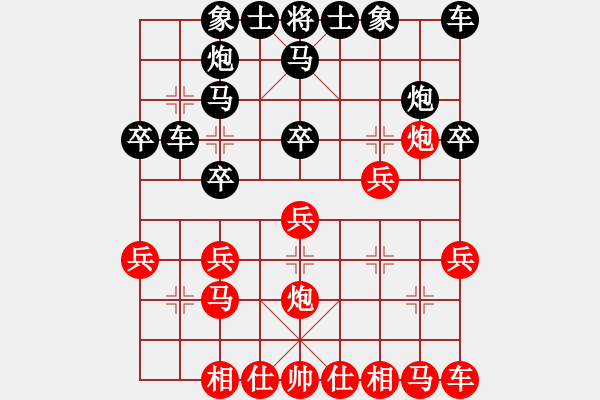 象棋棋譜圖片：王師(9星)-負(fù)-外行是孫子(9星) - 步數(shù)：20 