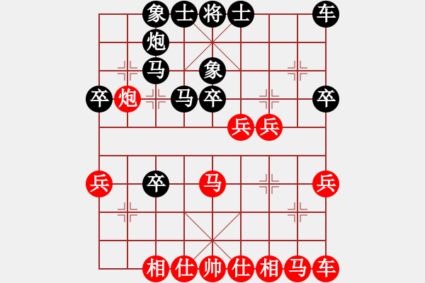 象棋棋譜圖片：王師(9星)-負(fù)-外行是孫子(9星) - 步數(shù)：30 