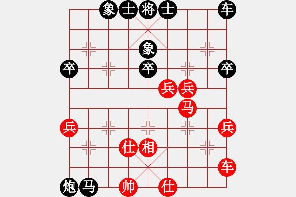 象棋棋譜圖片：王師(9星)-負(fù)-外行是孫子(9星) - 步數(shù)：50 