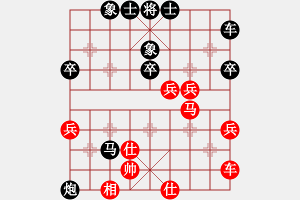 象棋棋譜圖片：王師(9星)-負(fù)-外行是孫子(9星) - 步數(shù)：54 