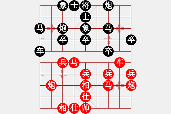 象棋棋譜圖片：湖北 左文靜 勝 上海 鄭軼瑩 - 步數(shù)：30 