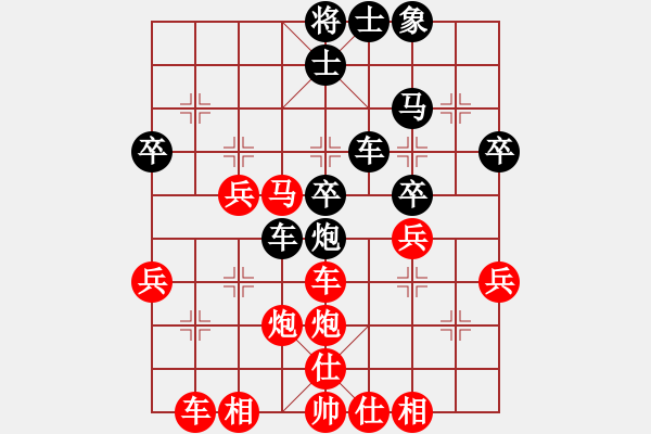 象棋棋譜圖片：c04 七臺河 柏宏偉 勝 虎林 陶龍 - 步數(shù)：39 