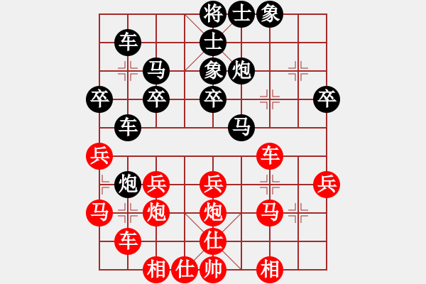 象棋棋譜圖片：神清棋爽(業(yè)9-2)先和王建國(業(yè)9-2)202203201802.pgn - 步數(shù)：30 