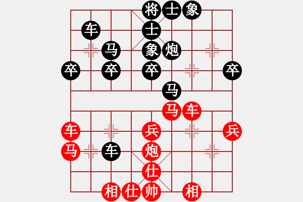 象棋棋譜圖片：神清棋爽(業(yè)9-2)先和王建國(業(yè)9-2)202203201802.pgn - 步數(shù)：40 