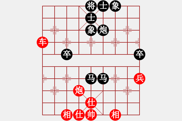 象棋棋譜圖片：神清棋爽(業(yè)9-2)先和王建國(業(yè)9-2)202203201802.pgn - 步數(shù)：60 