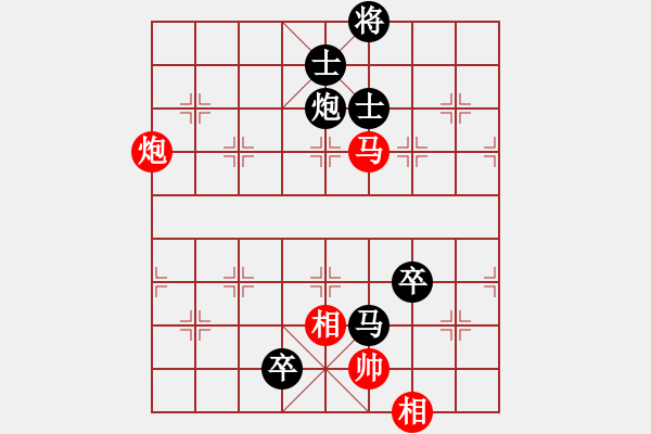 象棋棋譜圖片：無賴的魚 負 獲愷 對兵互進右馬局 - 步數(shù)：130 