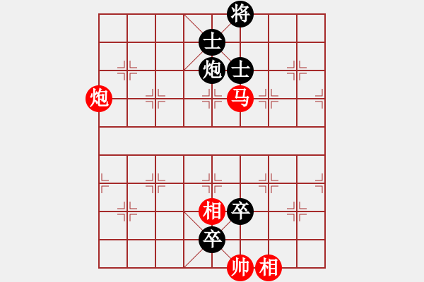 象棋棋譜圖片：無賴的魚 負 獲愷 對兵互進右馬局 - 步數(shù)：136 