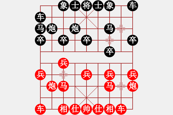 象棋棋譜圖片：R1 01 越南 范啟源 對 新加坡 朱永吉 - 步數(shù)：10 