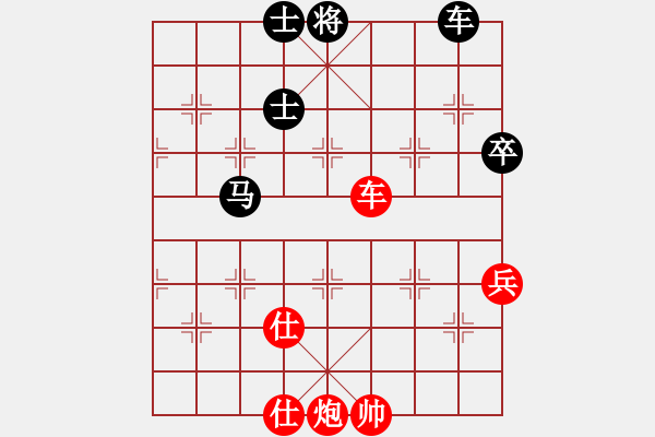 象棋棋譜圖片：R1 01 越南 范啟源 對 新加坡 朱永吉 - 步數(shù)：113 