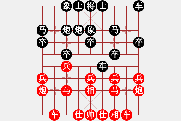 象棋棋譜圖片：R1 01 越南 范啟源 對 新加坡 朱永吉 - 步數(shù)：20 