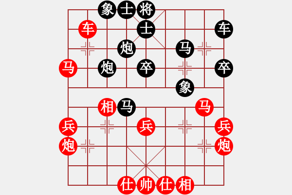 象棋棋譜圖片：R1 01 越南 范啟源 對 新加坡 朱永吉 - 步數(shù)：40 