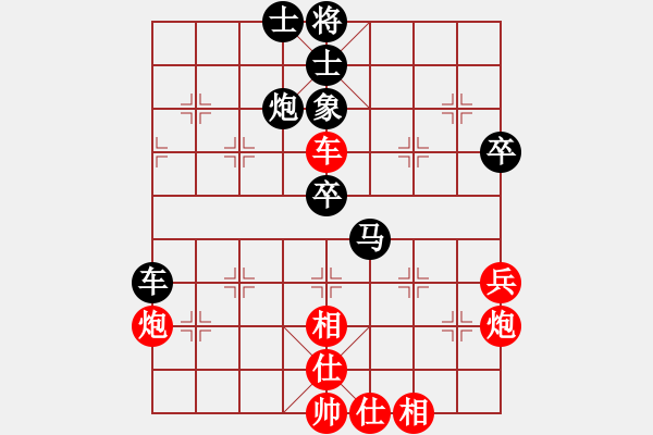 象棋棋譜圖片：R1 01 越南 范啟源 對 新加坡 朱永吉 - 步數(shù)：70 