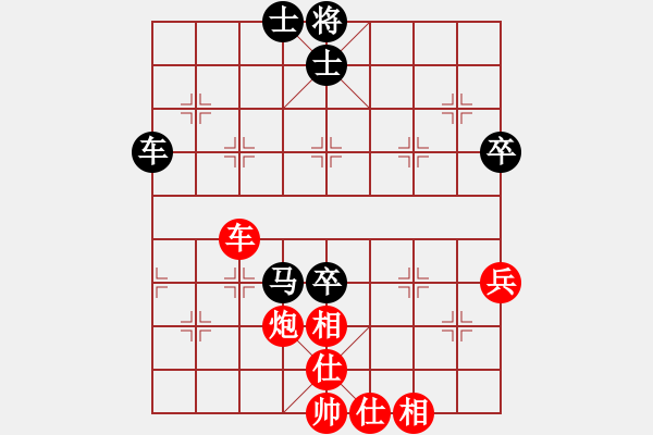 象棋棋譜圖片：R1 01 越南 范啟源 對 新加坡 朱永吉 - 步數(shù)：80 