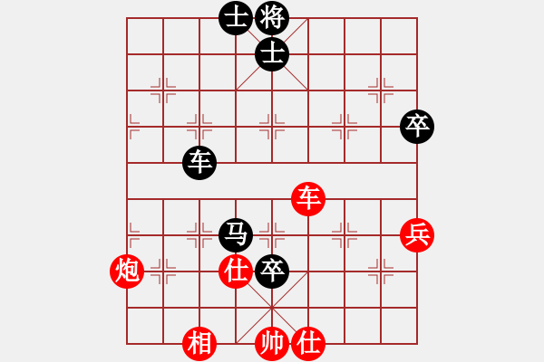 象棋棋譜圖片：R1 01 越南 范啟源 對 新加坡 朱永吉 - 步數(shù)：90 