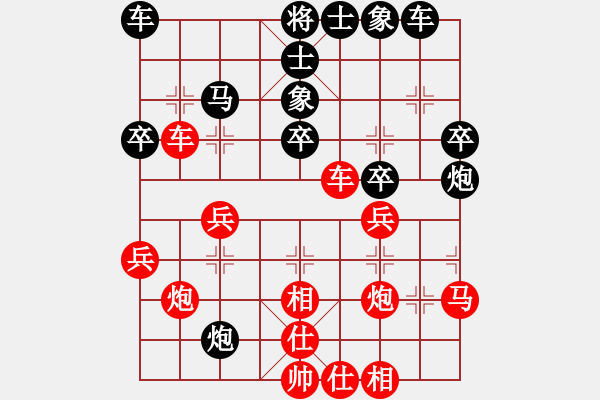 象棋棋譜圖片：愛情殺手(8段)-勝-四毛子(9段) - 步數(shù)：30 