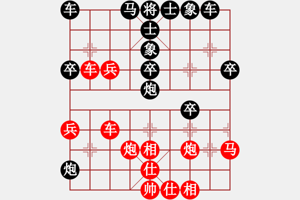 象棋棋譜圖片：愛情殺手(8段)-勝-四毛子(9段) - 步數(shù)：40 