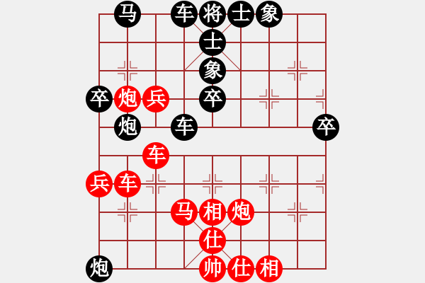 象棋棋譜圖片：愛情殺手(8段)-勝-四毛子(9段) - 步數(shù)：60 