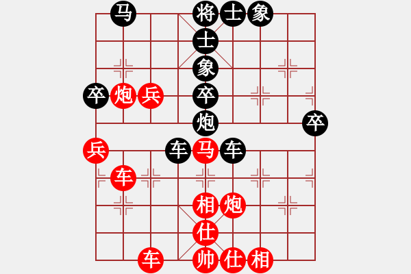 象棋棋譜圖片：愛情殺手(8段)-勝-四毛子(9段) - 步數(shù)：70 