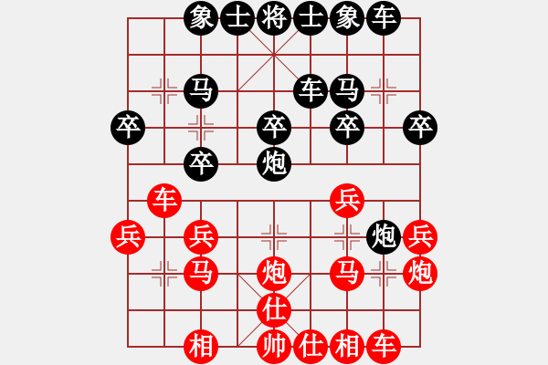 象棋棋譜圖片：棋壇霸主(玉泉)-和-我愛美女(玉泉)對(duì)兵局紅士角炮 - 步數(shù)：20 