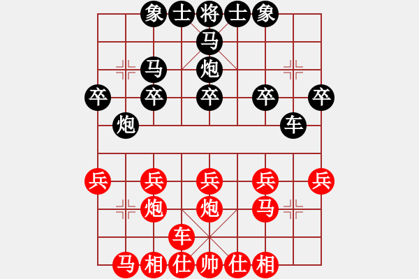 象棋棋谱图片：湖南队 于舟 负 火车头棋牌俱乐部队 韩冰 - 步数：20 