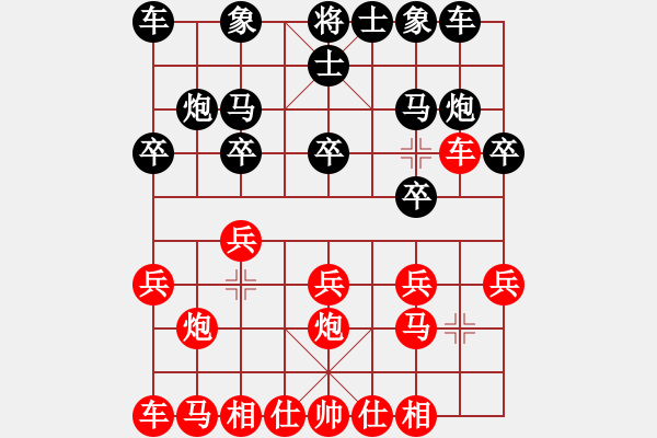 象棋棋譜圖片：大兵小兵(9段)-勝-學而(4段) - 步數：10 