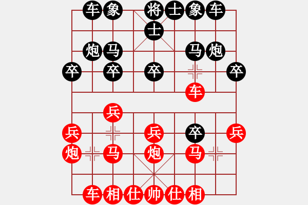 象棋棋譜圖片：大兵小兵(9段)-勝-學而(4段) - 步數：20 